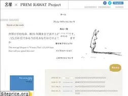 Sites similar to premrawat-japan.com