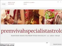 Sites similar to premvivahspecialistastrologer.wordpress.com