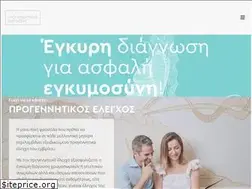 Sites similar to prenataldiagnosis.gr