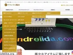 Sites similar to prendreiida.com