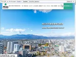 Sites similar to preo-f.jp