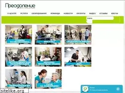 Sites similar to preo.ru