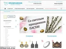 Sites similar to preobragenie.com