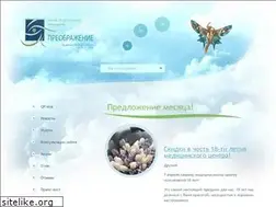 Sites similar to preobragenie.spb.ru