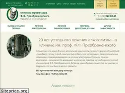 Sites similar to preobrajenskij.ru