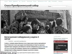 Sites similar to preobraz.kiev.ua