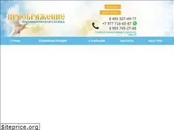 Sites similar to preobrazenie.ru