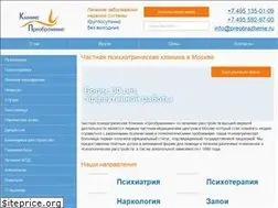 Sites similar to preobrazhenie.ru