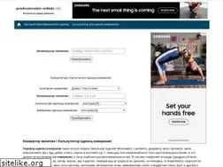 Sites similar to preobrazovaniye-yedinits.info