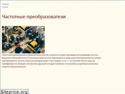 Sites similar to preobrazovateli-spb.ru
