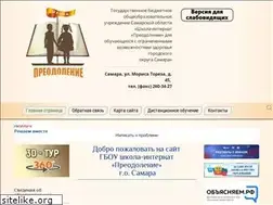 Sites similar to preodol.ru