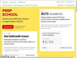 Sites similar to prep.kz