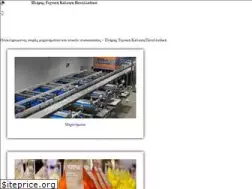 Sites similar to prepac.gr