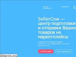 Sites similar to prepacking.ru