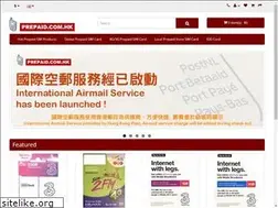 Sites similar to prepaid.com.hk