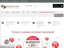 Sites similar to preparat.net