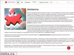 Sites similar to preparation.su