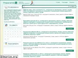 Sites similar to preparatnik.ru