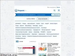 Sites similar to preparatum.ru