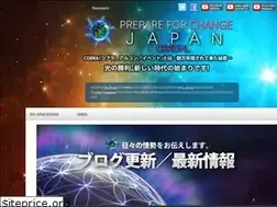 Sites similar to prepareforchange-japan.blogspot.com