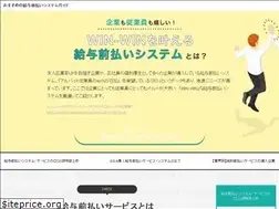 Sites similar to prepayment-salary.net
