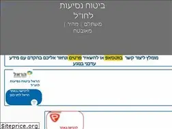 Sites similar to preplan.co.il