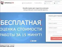 Sites similar to prepod24.ru