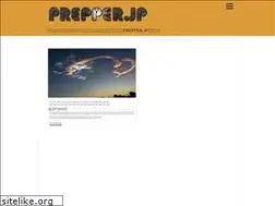 Sites similar to prepper.jp