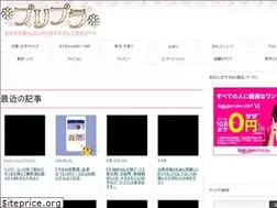 Sites similar to prepra.jp