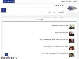 Sites similar to prepressco.ir