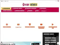 Sites similar to preraksansar.com.np