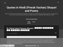 Sites similar to prerakvachan.blogspot.com