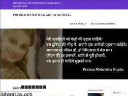 Sites similar to prerna858.wordpress.com
