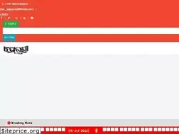 Sites similar to prernanews.com