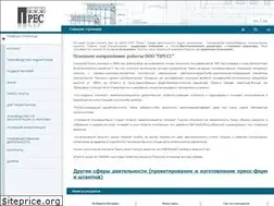 Sites similar to pres.ua