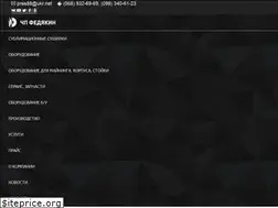 Sites similar to pres88.com.ua