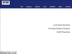 Sites similar to presc.jp