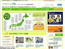 Sites similar to preschool-navi.jp