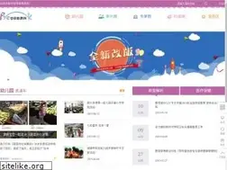 Sites similar to preschool.net.cn