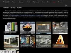 Sites similar to prescona.ua