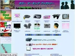 Sites similar to presen.co.jp