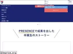 Sites similar to presence.jp