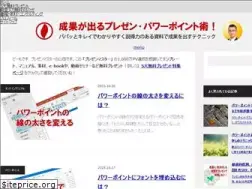 Sites similar to presenmaster.com