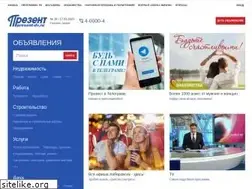 Sites similar to present-dv.ru