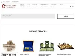 Sites similar to present-ekat.ru