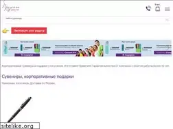 Sites similar to present-group.ru
