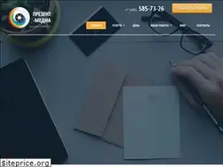Sites similar to present-media.ru