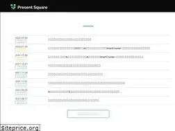 Sites similar to present-square.com