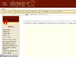 Sites similar to present-store.ru
