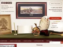 Sites similar to present.ru